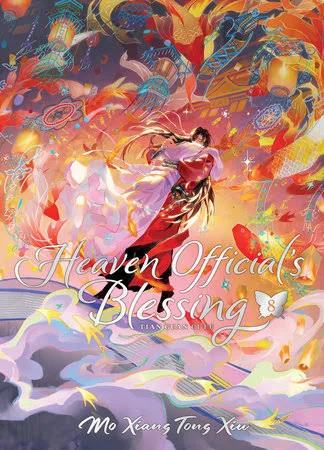 heavens official blessing novel Volume 5 cover with two characters beneath pink blossoms